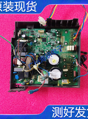 原装格力空调外机变频电器盒30148301主板 W8423R 02613017 测好