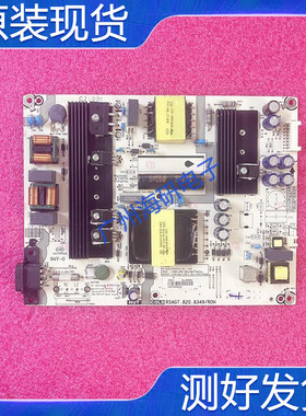 海信HE65A65 HZ65E3 HZ55E5电源板RSAG7.820.8349 RSAG7.820.7748
