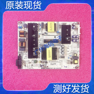 海信HE65A65 HZ65E3 HZ55E5电源板RSAG7.820.8349 RSAG7.820.7748