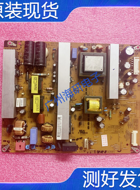 原装LG 50PA450C-CM 电源板EAX64276501/2 EAY62609701 测好