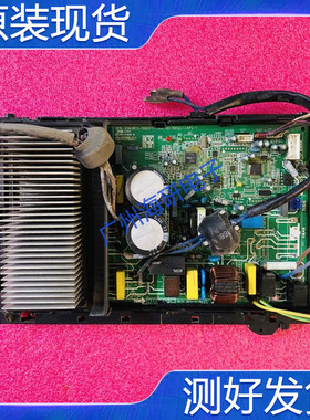 美的空调电脑板17122000038329变频板外机主板KFR-35W/BP3N1测好