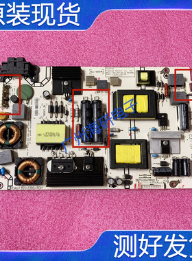 海信LED48/49EC520UA 49K300U 50K5500US电源板RSAG7.820.6389