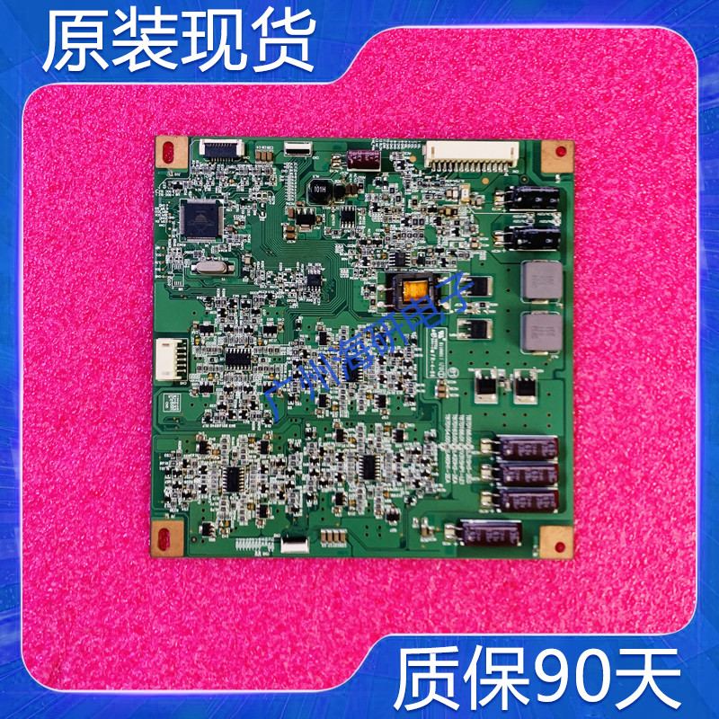 TCLL46E5200BE恒流板T87D163.00