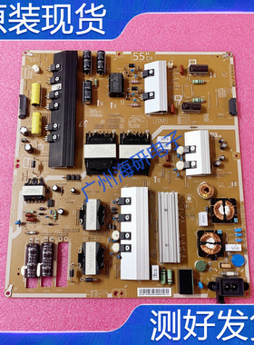 三星原装 UA55HU7800JXXZ 电源板 BN44-00781A L55C4-EHS测好实图