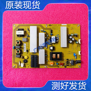 050A LQ65AL88U82電源板JSL2208 B測好 海爾LS65AL88U51A 原裝