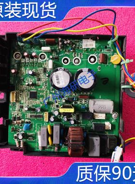 格力空调主板 变频电器盒  100002001529 300027000398 W8423SV