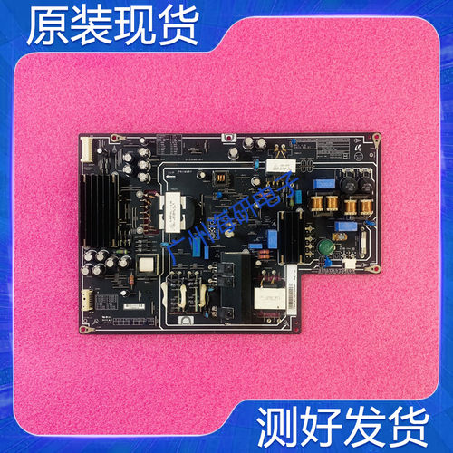 小米L48M3一AA电源板PSLF191A01X