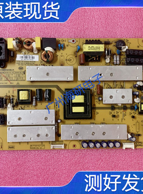 长虹49Q2FU 50Q2FU电源板 HSL50D-4SJ 110 HQL50D-4SJ 110测好