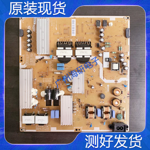 三星原装 UA55HU5900J电源板L55N4W-ESM BN44-00756A测好 现货