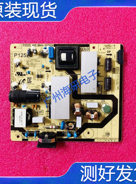 三星C34H890WJC M340YP03V01电源板BN44-00893A P12520_KHS 测好