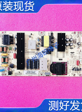 海尔75U2CPR07 LU75D31电源板AY228D-2SF23 V1.0 0090730256T测好