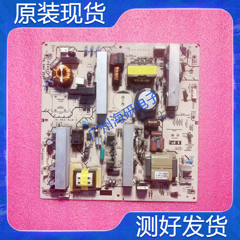 KDL-40V5500KDL-40W5500电源板