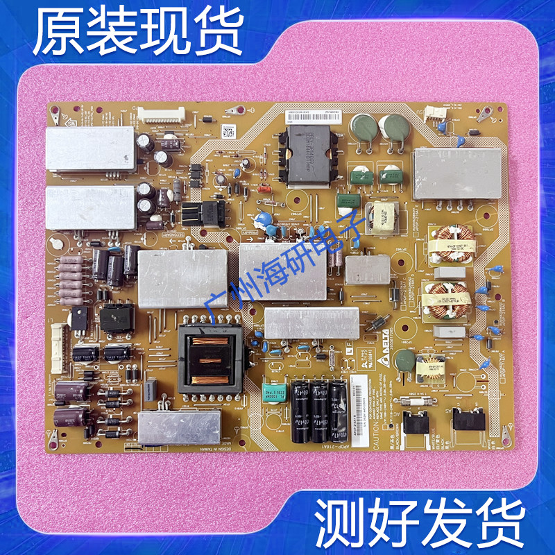 夏普LCD-60UF30A/UD30A电源板