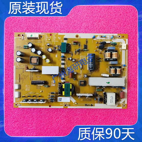 索尼KDL-47W800A42W800A电源板