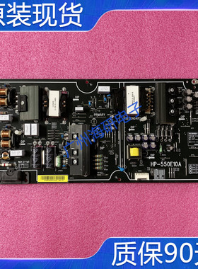 小米 L55M5-AB液晶电视 原装电源板 HP-550E10A 测好 现货