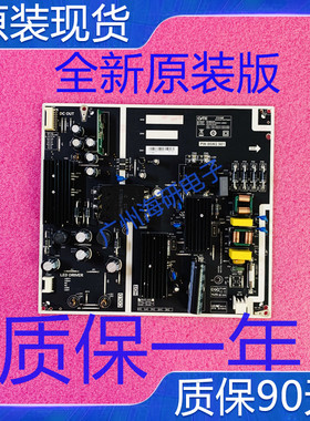 全新！全新！原装小米L40M2-AA电源板PW.86W2.981现货