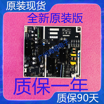 小米L40M2-AA电源板PW.86W2.981