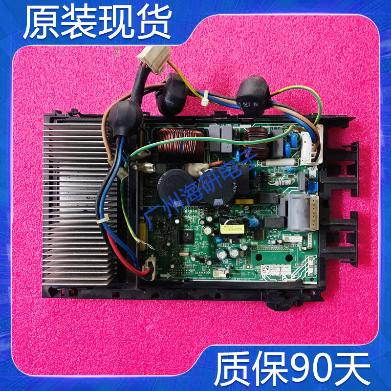 美的变频空调主板KFR-35W/BP3N1