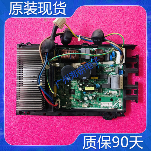 美的变频空调主板KFR-35W/BP3N1