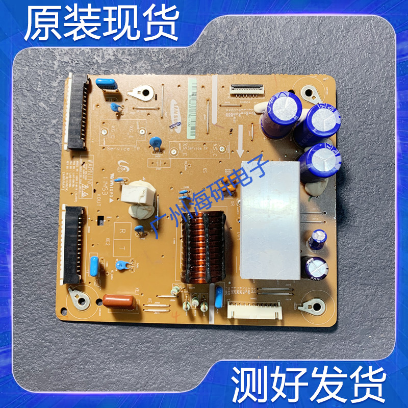 原三星PS43D450A2 长虹3DTV43858 X板 LJ92-01796A  LJ41-09478研