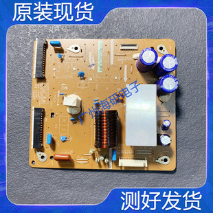 原三星PS43D450A2 长虹3DTV43858 X板 LJ92-01796A  LJ41-09478研