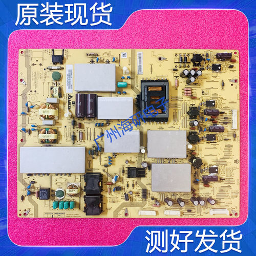 夏普60UD10A电源RUNTKB171WJQZ