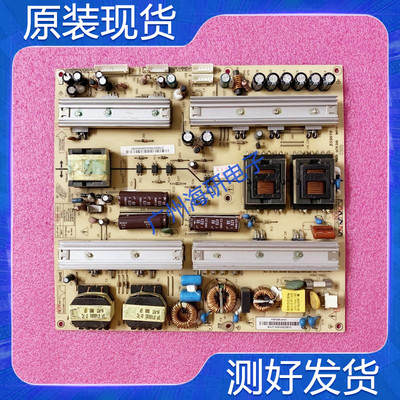 长虹LT42810DU电源板FSP265-4H01