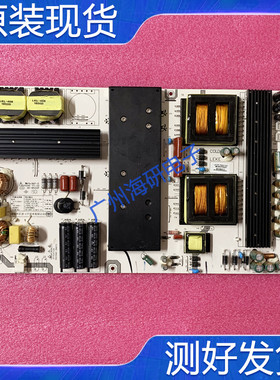 原装创维 65E91RD-D 多媒体一体机LK-PL750411 LK-PL750411A1测好