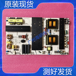 原装创维 65E91RD-D 多媒体一体机LK-PL750411 LK-PL750411A1测好