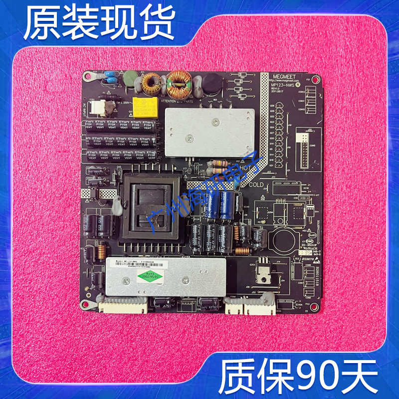 海尔LE32A10/A370/Z50电源板