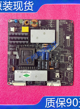 原装海尔LE32A10 LE32A370 LE32Z50 电源板MP123-N MP123-NWS测好