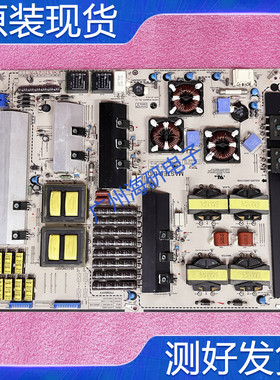 原装LG 72LZ9900-CA电源板LGP72-10SIOL EAY61210701 EAY61210702