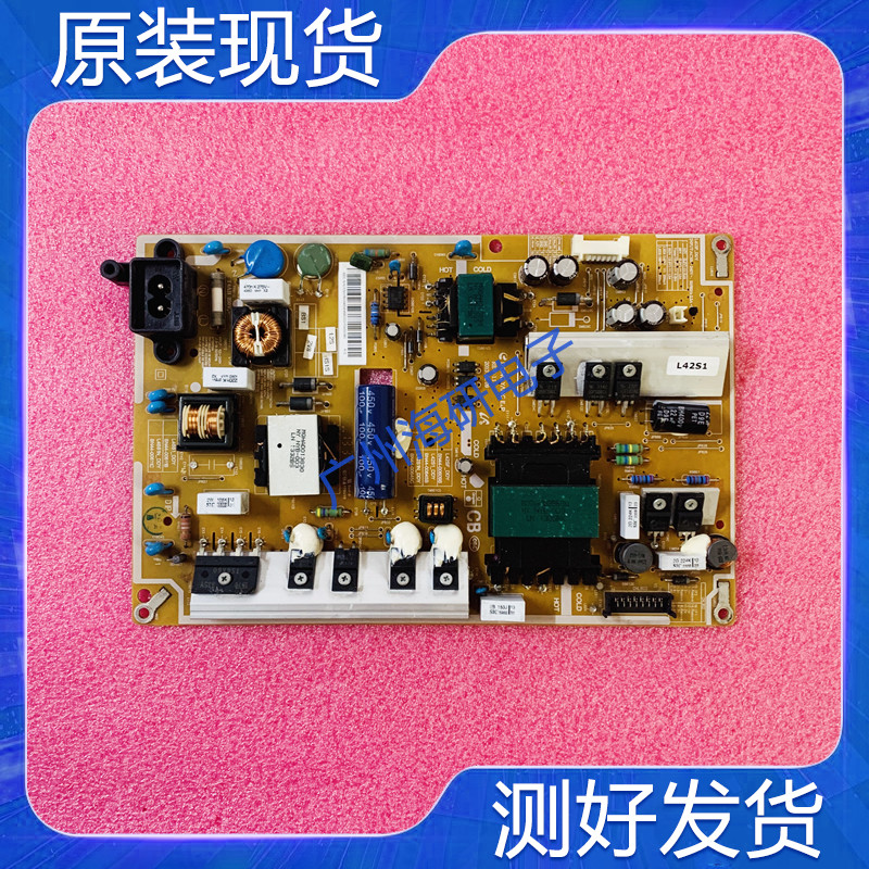 UA40F5080ARUA46F5500AJ电源板