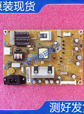 全新！全新！AOC T2255WE电源板715G5309-P01-001-002S批量现货
