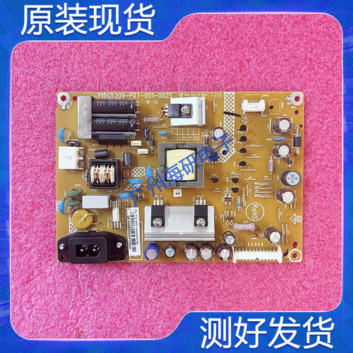 T2255WE电源板715G5309-P01-001-