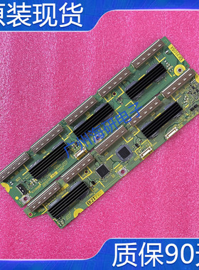 松下TH-P46U33C TH-P46GT31C缓冲板TNPA5333 TNPA5334AB 测好现货