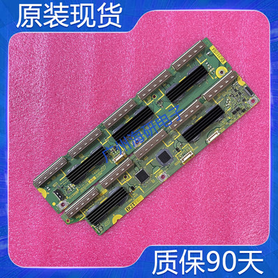 TH-P46U33CTH-P46GT31C缓冲板