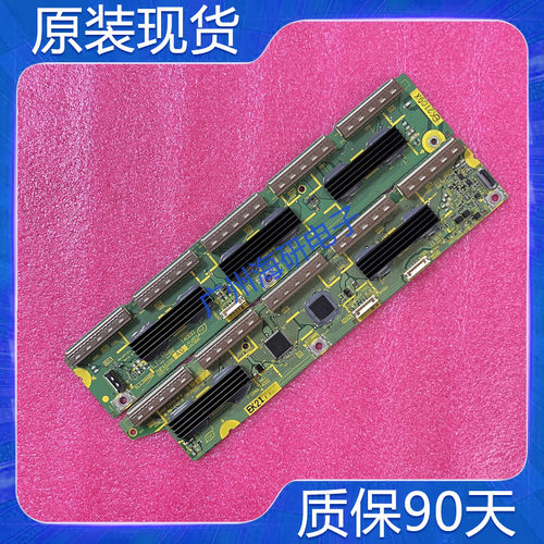 TH-P46U33CTH-P46GT31C缓冲板