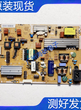 三星 UA40/46/55ES6100J原装电源板BN44-00518A/E BN44-00519A/E