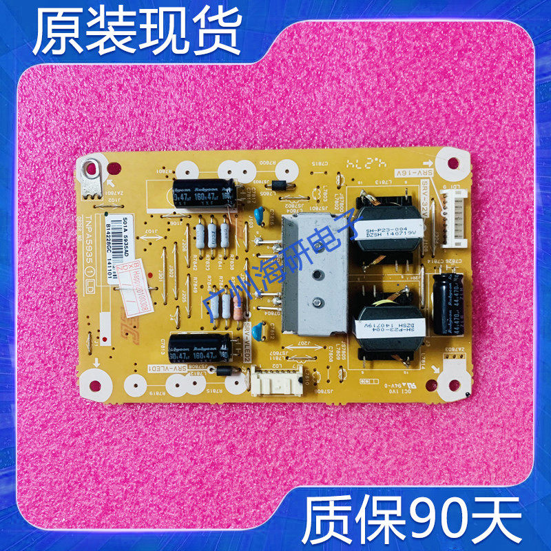 TH-42A400C/S600C恒流板TNPA5935