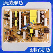 P42UT30C P46UT30C 拆机松下TH P50UT30C电源板PSC10351H