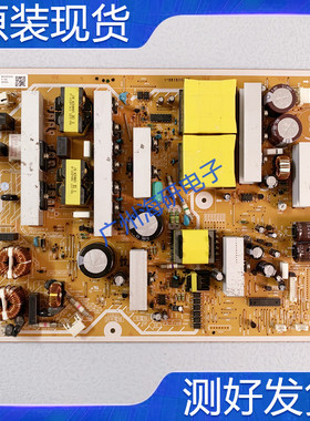 拆机松下TH-P42UT30C TH-P46UT30C TH-P50UT30C电源板PSC10351H M