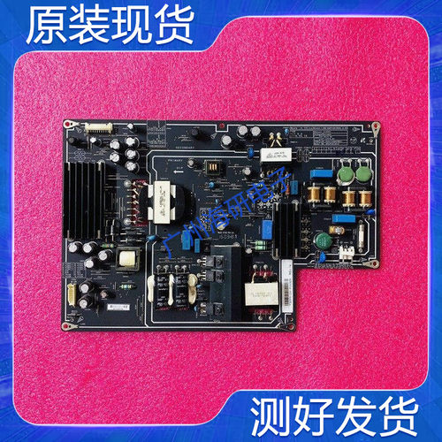 小米L49M2-AA电源板PSLF181A01X