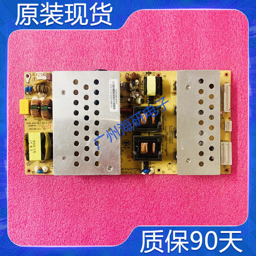 46寸拼接屏电源板FSP246-4H01
