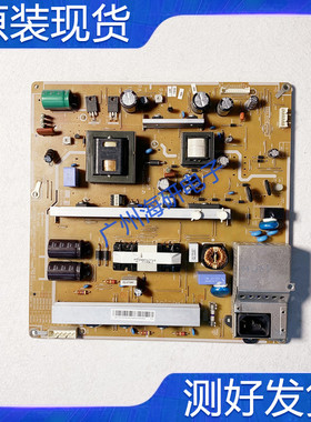 三星等离子PS51D450A2液晶电视机配件电源板BN44-00443B现货测好