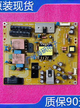 原装飞利浦BDM4001电视 电源板715G7796-P01-000-001H测好