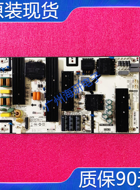 原装小米L75M5-4S电源板PW.210W2.981 测好  现货测实图