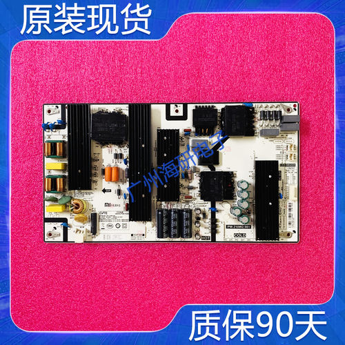 小米L75M5-4S电源板PW.210W2.981