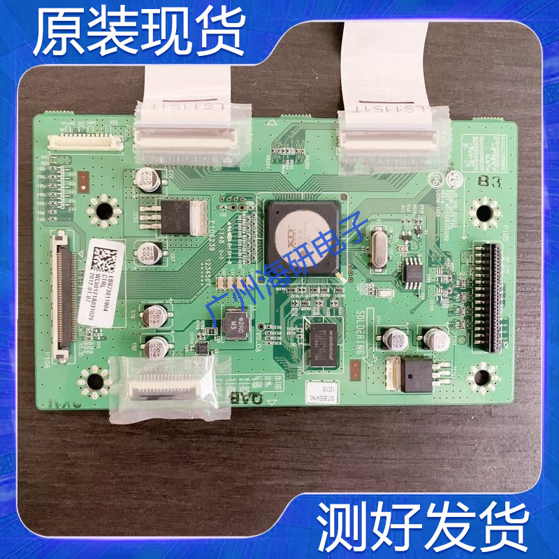 LG50T3_CTRL逻辑板EAX63333202
