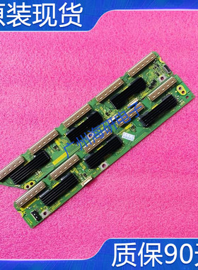 原装松下TH-P55ST50C TH-P55UT50C缓冲板TNPA5533 TNPA5534测好